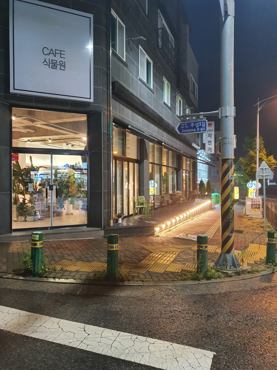 청주인테리어옥언니 이미지