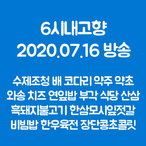 전가네푸드 이미지
