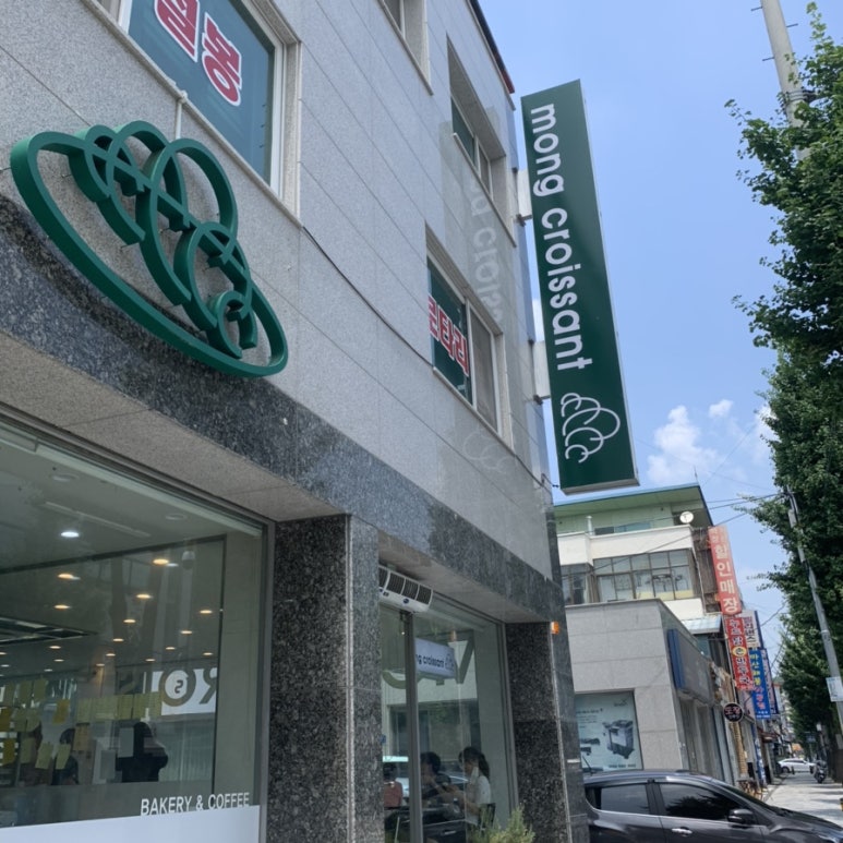 몽크루아상 이미지