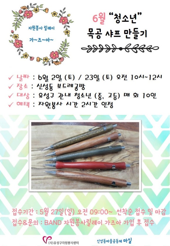 보드레공방 이미지
