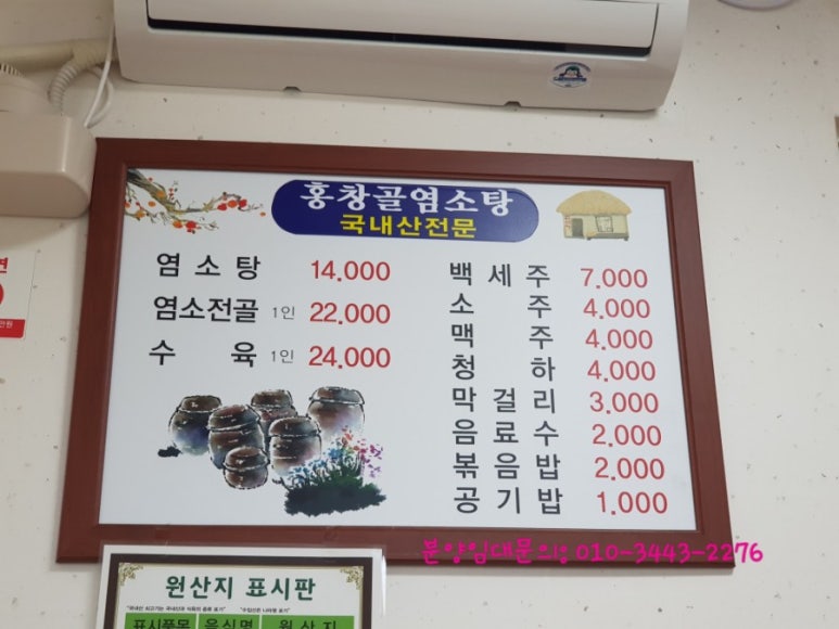홍창골 이미지