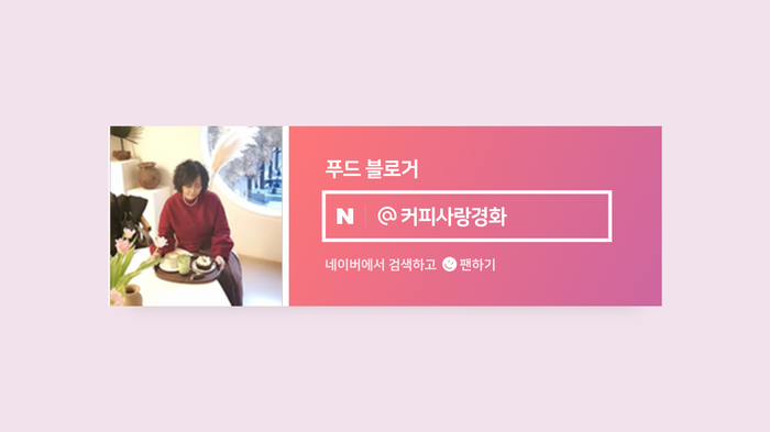 커피빈압구정역점 이미지