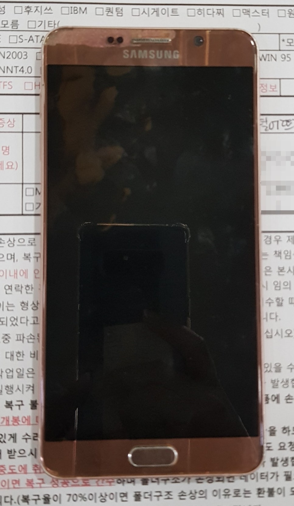 분당데이터복구 이미지