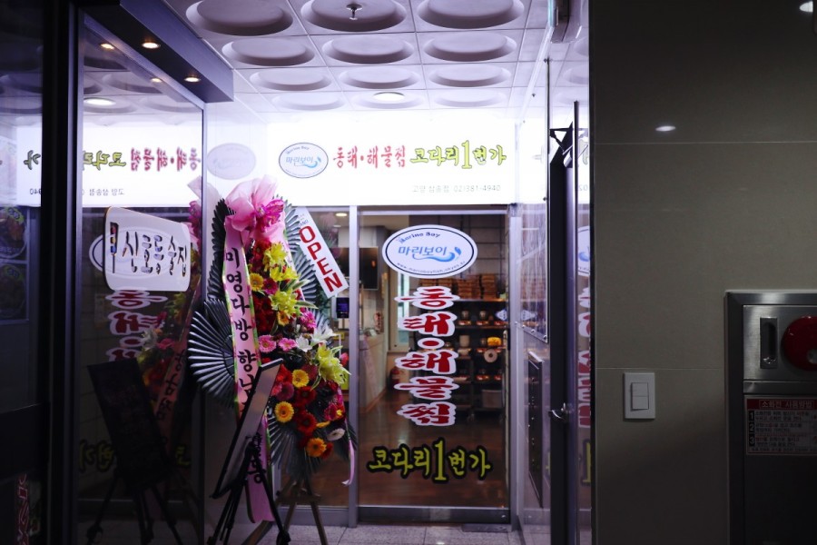 파리바게뜨삼송신원 이미지