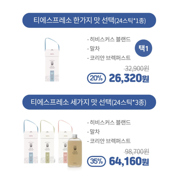 블렌드프레소 이미지