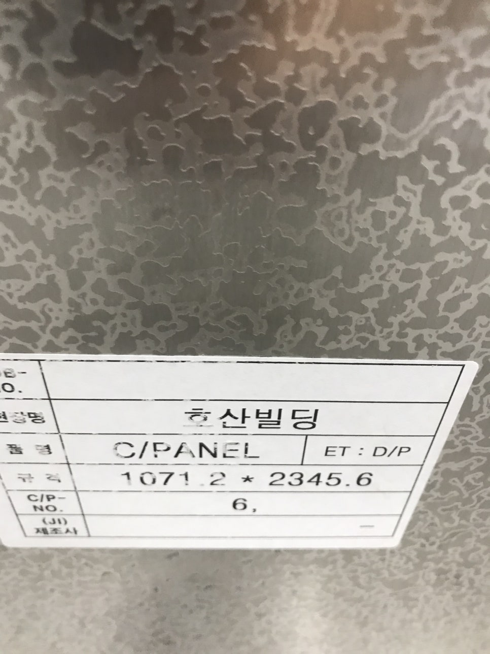 한신엘리베이터(주) 이미지