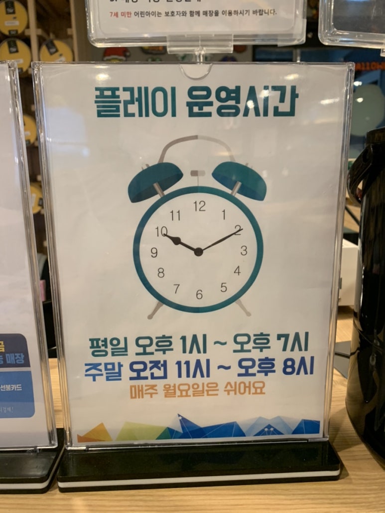 플레이목포평화 이미지