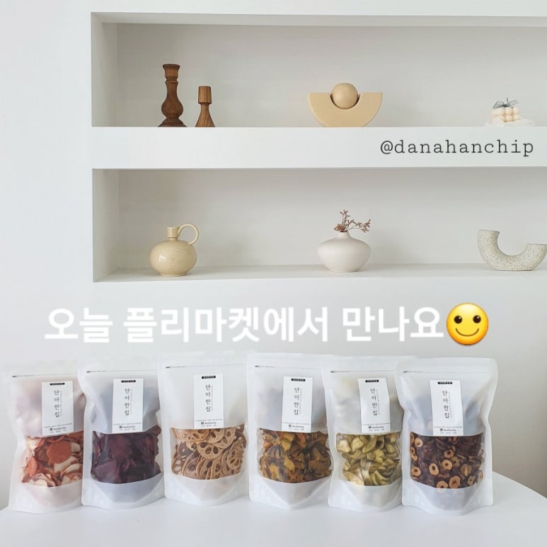 단아한상점 이미지