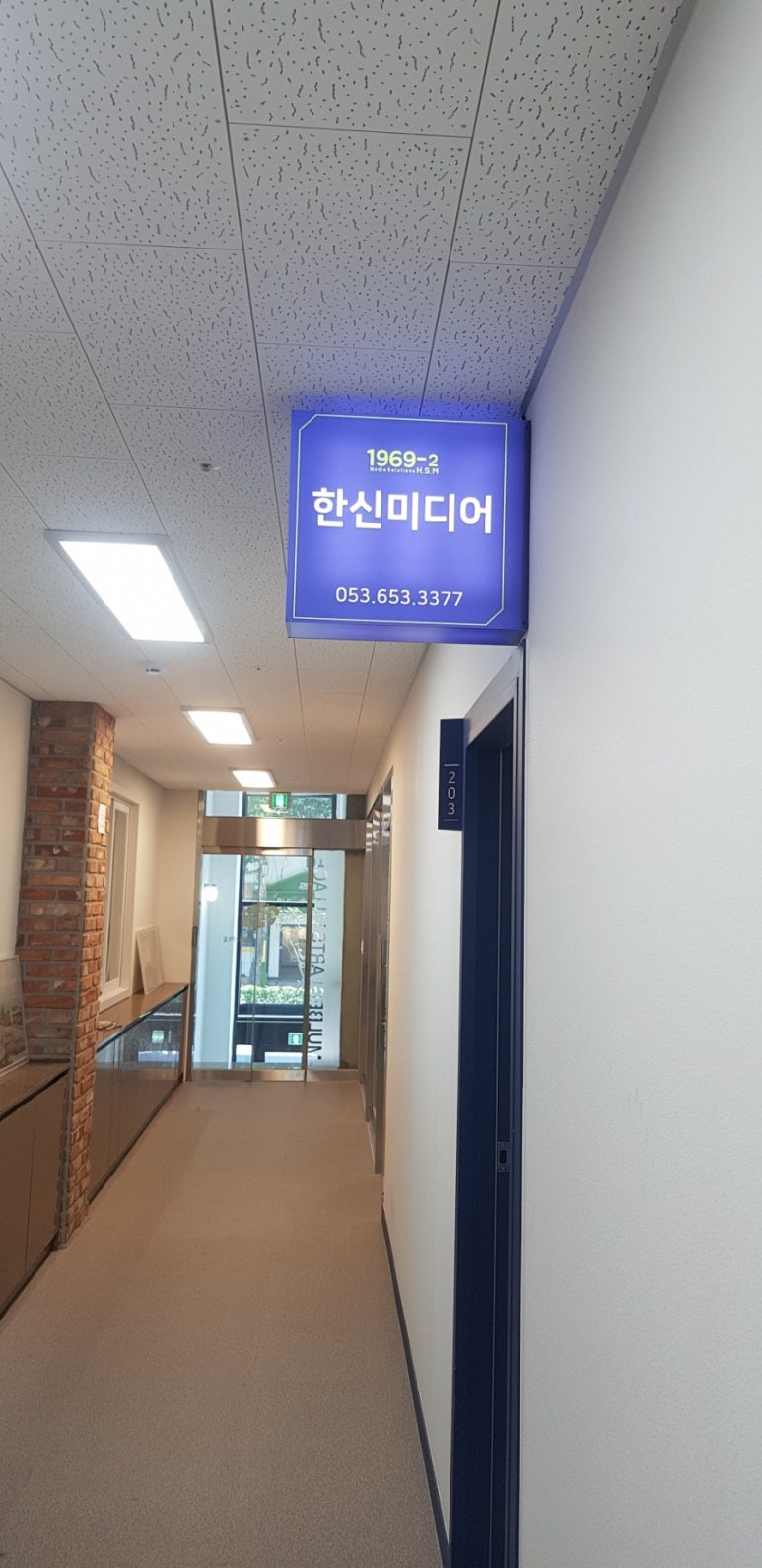 한신미디어 이미지