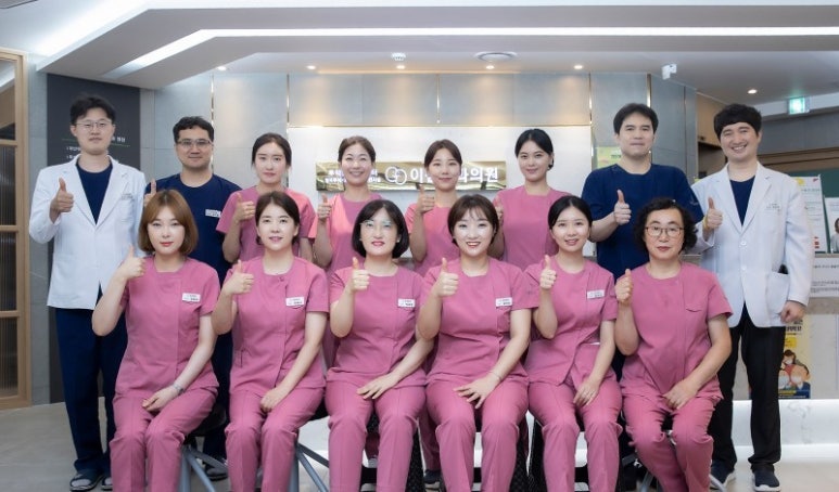 이신내과의원 이미지