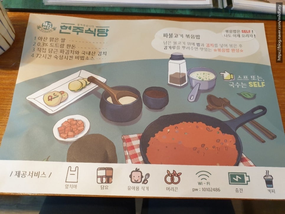 현주서비스 이미지