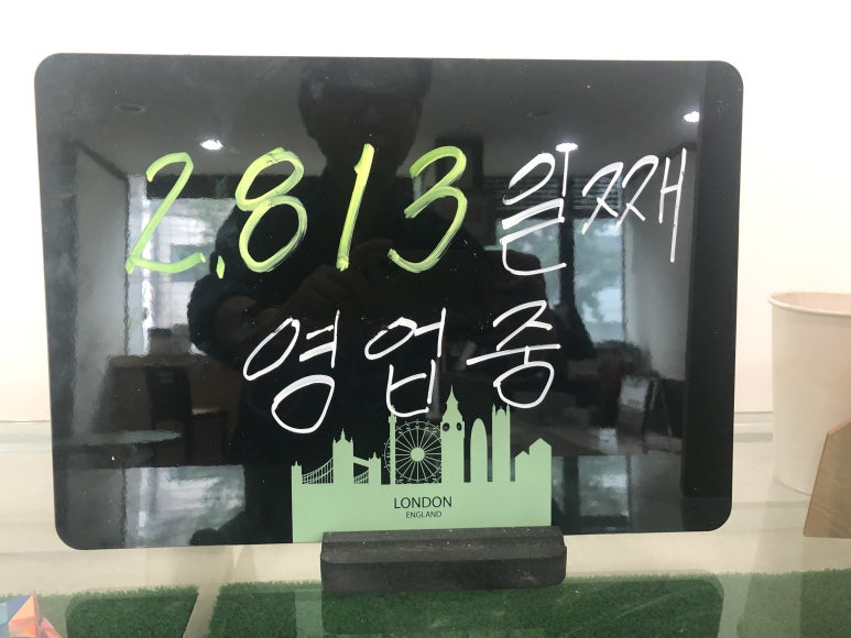 카페애플서비스부천아이폰수리센터 이미지