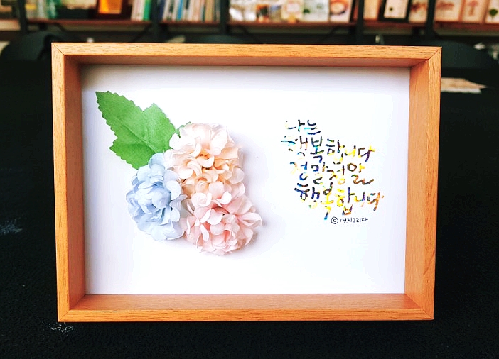 선지그리다 이미지