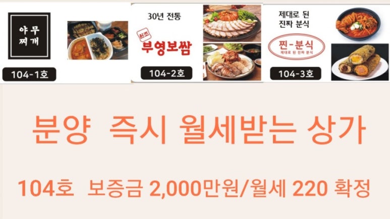 율하푸드 이미지