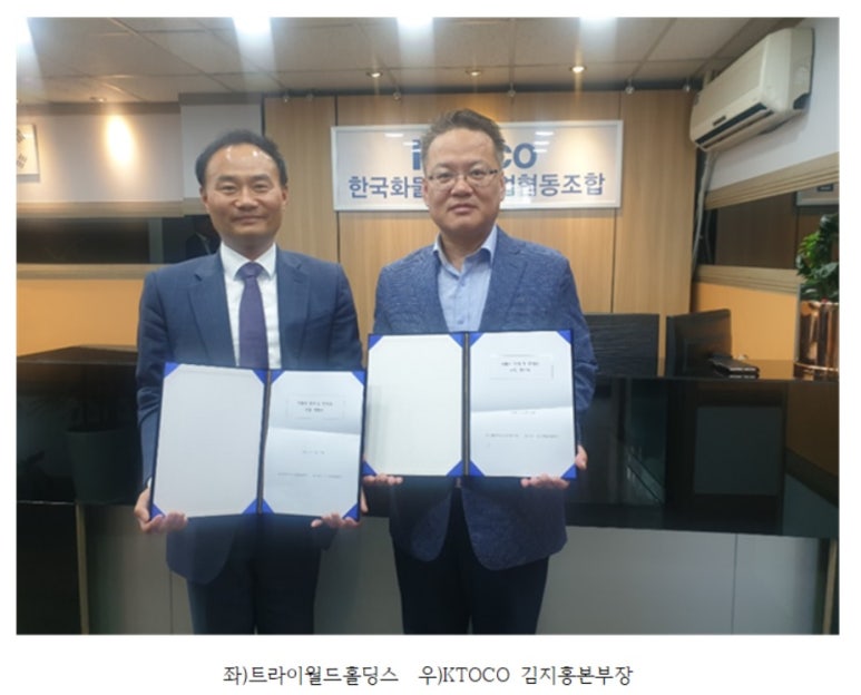 ㈜대한운송 이미지