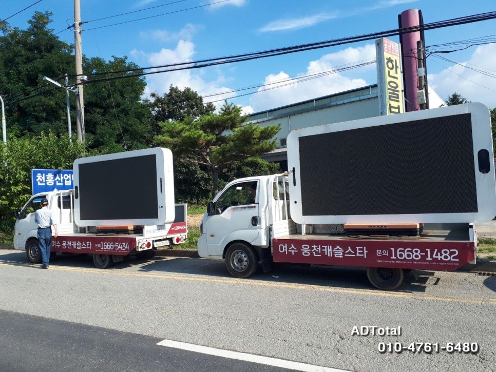 웅천광고 이미지