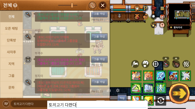 다판다상점 이미지