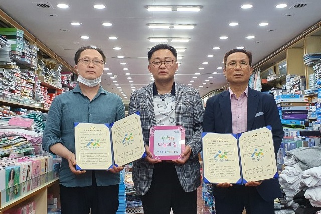 트라이온양점 이미지