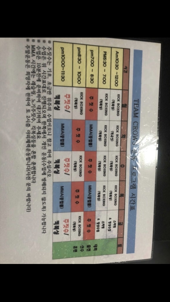 두암다방 이미지