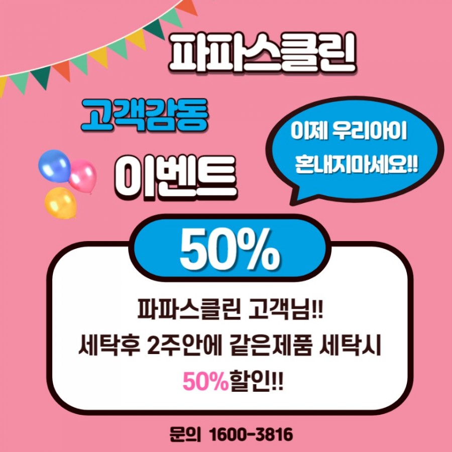 컴포즈커피창원아티움시티점 이미지