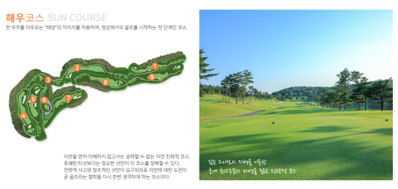 해우클럽 이미지