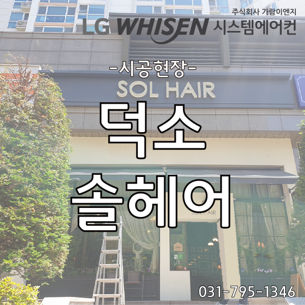 가람이엔지(주) 이미지