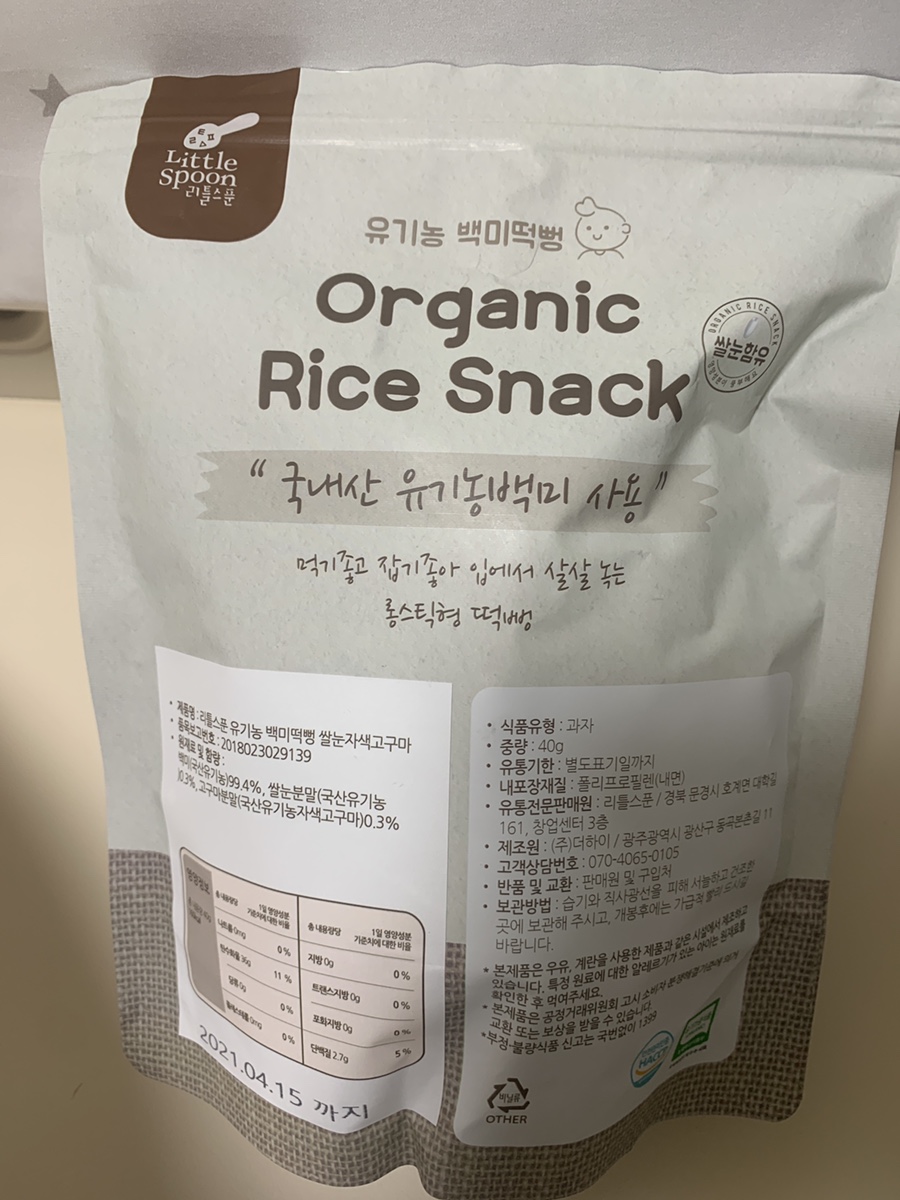 백미사 이미지