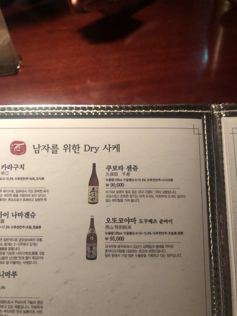 청담이상 영동시장점 이미지