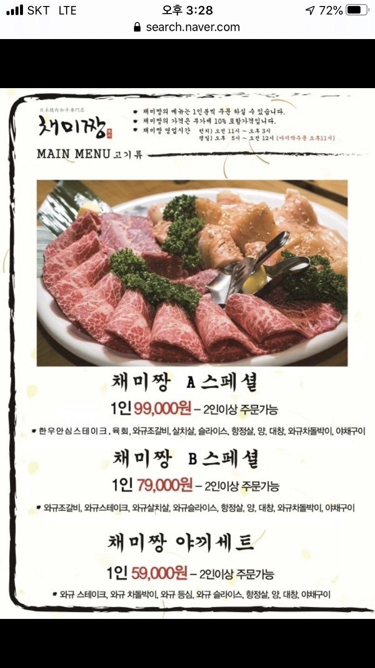 청담이상 영동시장점 이미지