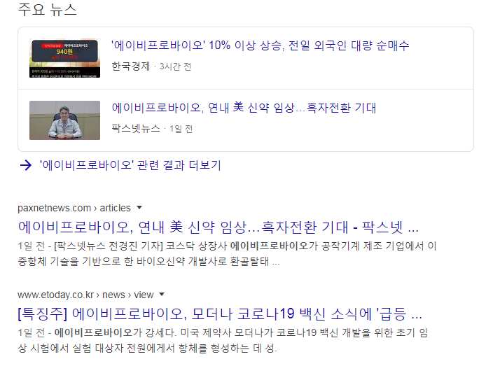 에이비프로 이미지