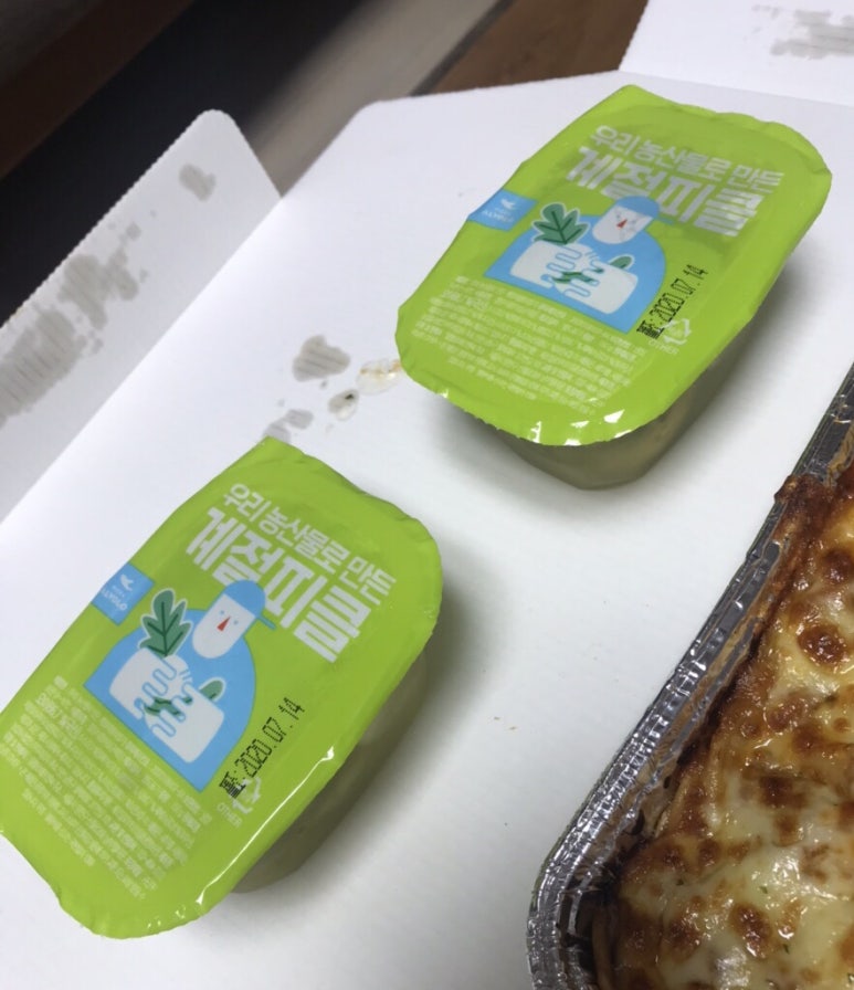 피자알볼로 발안향남점 이미지