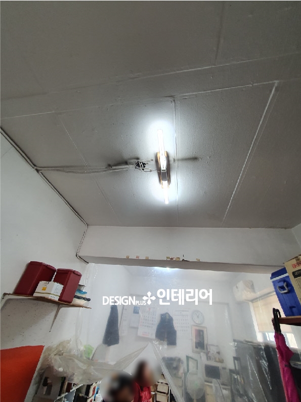 부식상회 이미지