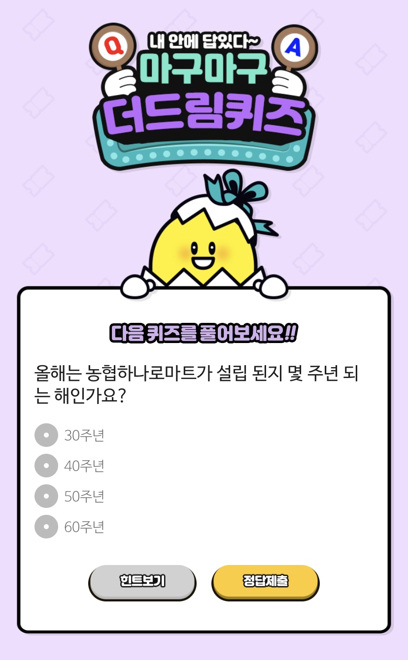 농협연쇄점 이미지