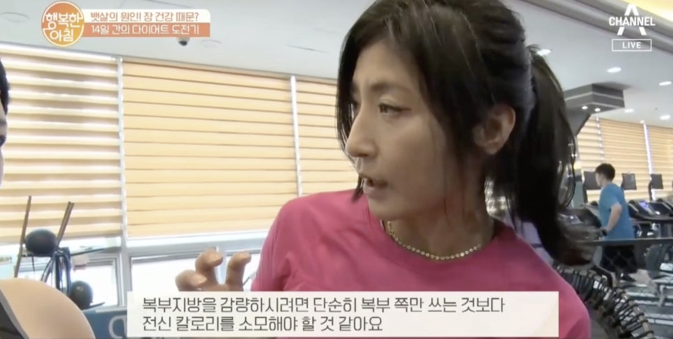 위너스포랜드 이미지