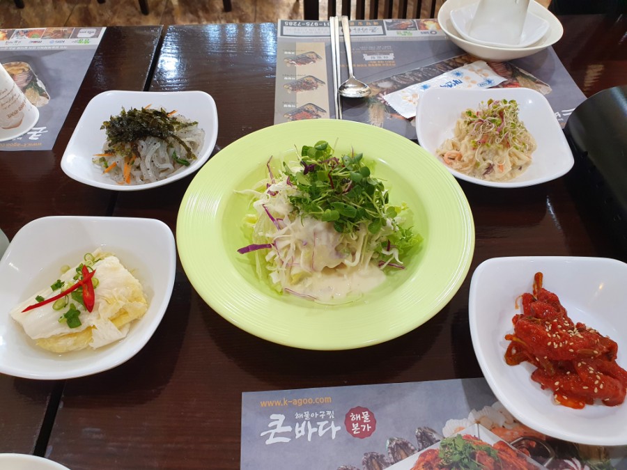 바다아구찜 이미지