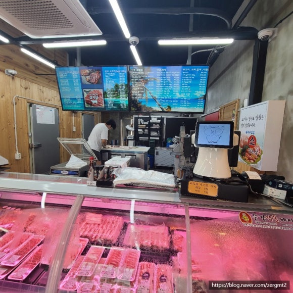 수정식육점 이미지