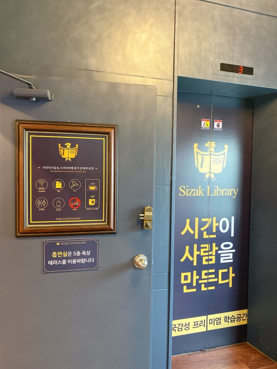 시그니쳐스터디카페 이미지
