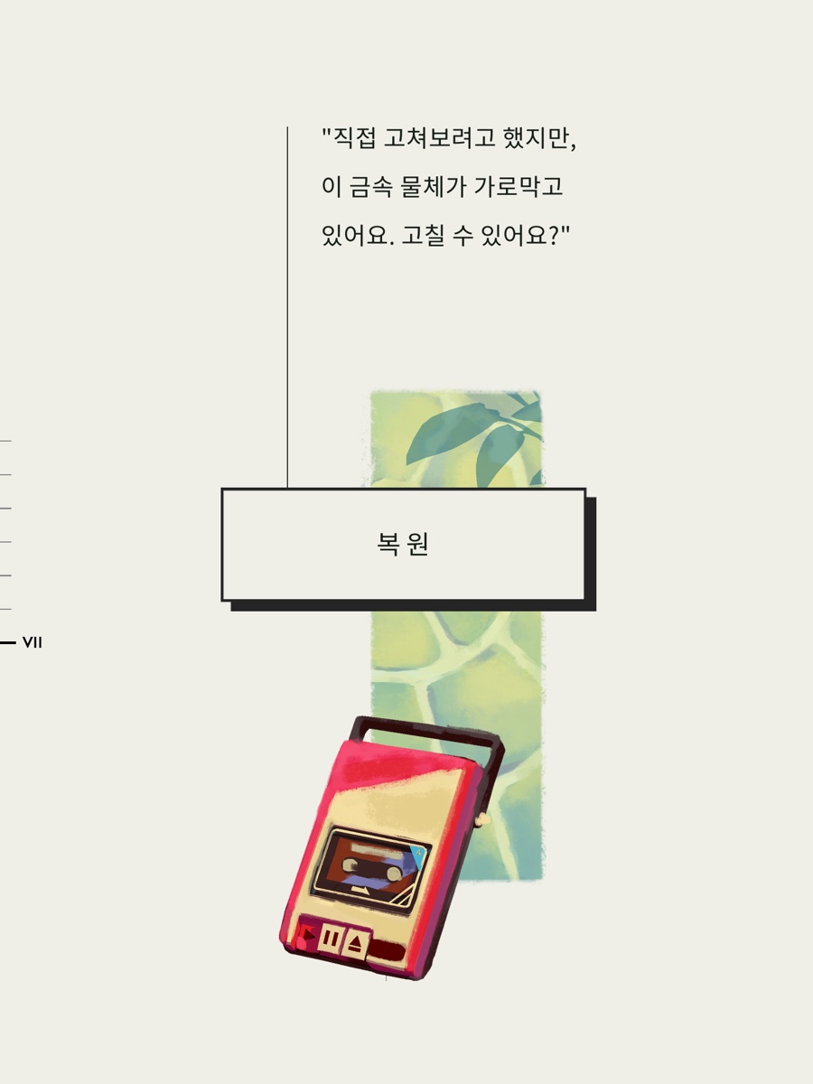어쎔블 이미지