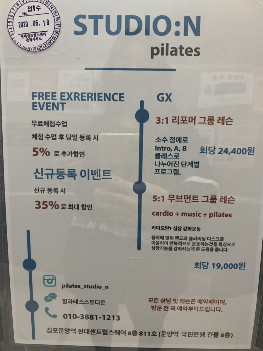 스튜디온 이미지