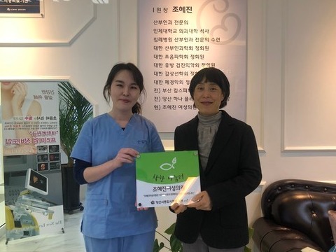 조혜진여성의원 이미지