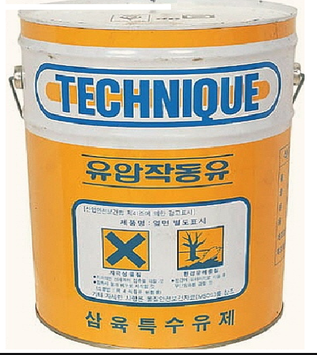 (주)유창화물 이미지