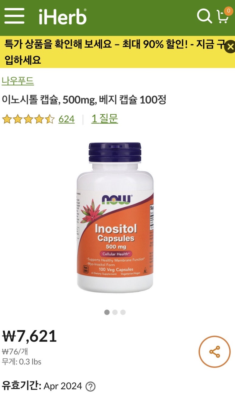 나우써치 이미지