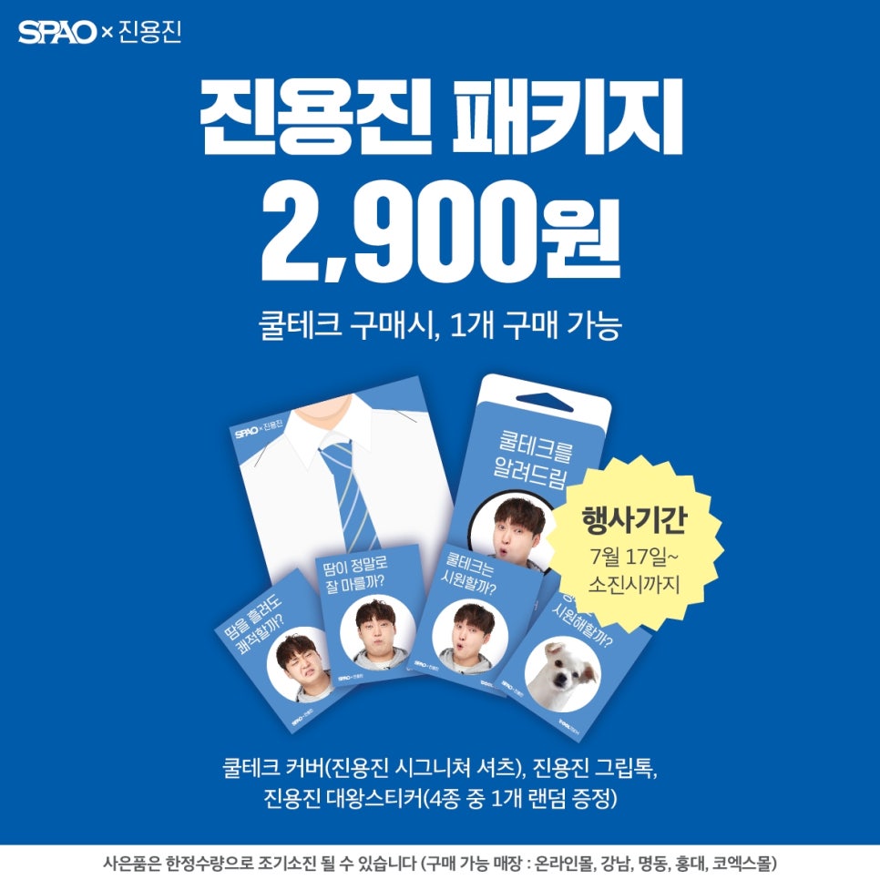 시원테크 이미지