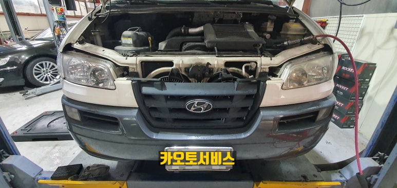 카오토서비스 이미지