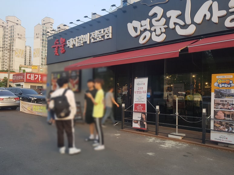 파리바게뜨 전주삼천점 이미지