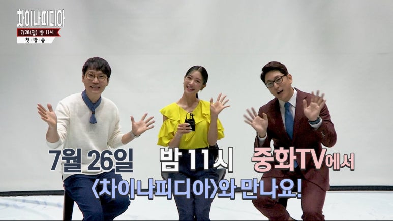 차이나성 이미지