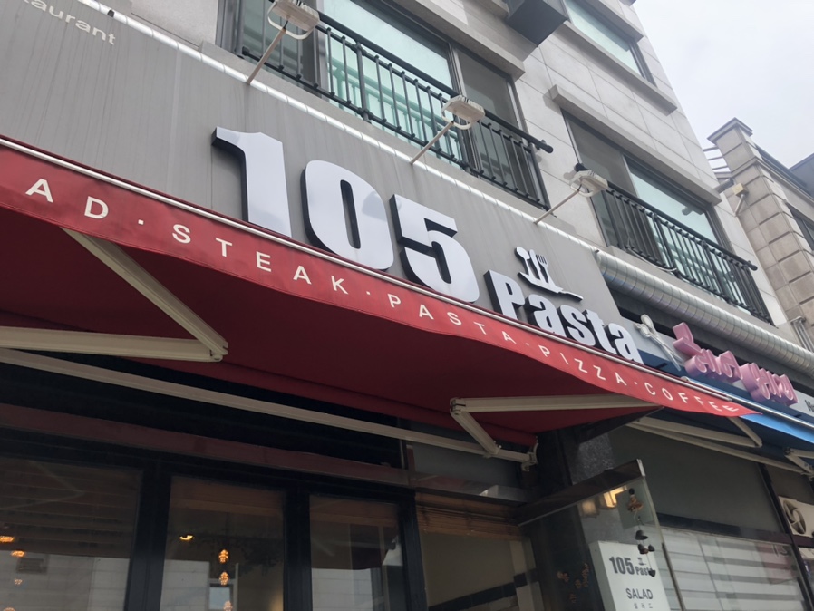 백오파스타 이미지