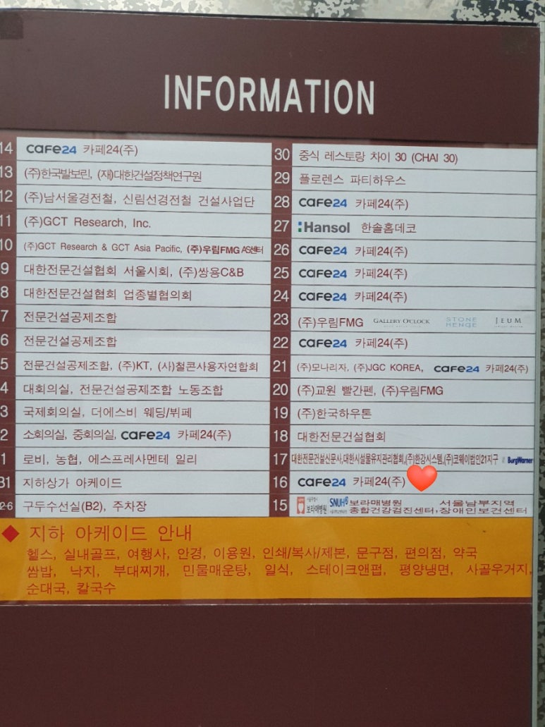 상담카페 이미지