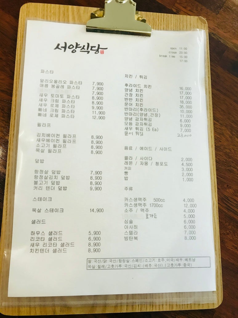 서양식당 이미지