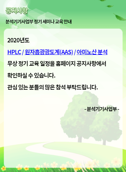 이공교역 이미지